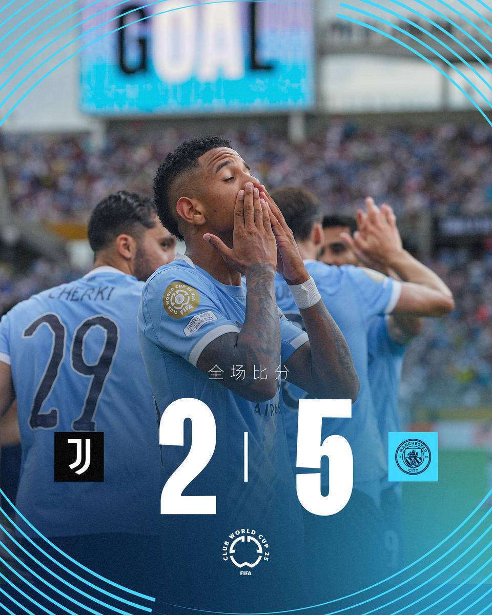 尤文图斯客场连胜，锁定联赛胜局