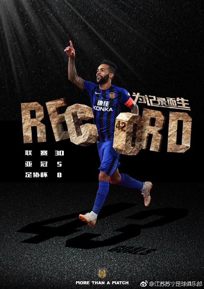 苏宁主场大胜华夏,继续扩大领先优势 苏宁主场大胜华夏,继续扩大领先优势