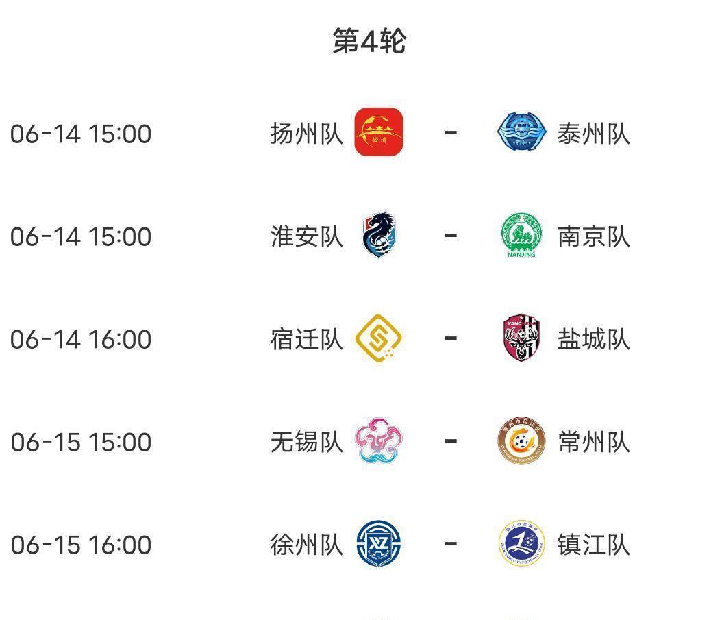 江苏苏宁战胜太原权健,追上积分榜前行争冠 江苏苏宁战胜太原权健,追上积分榜前行争冠