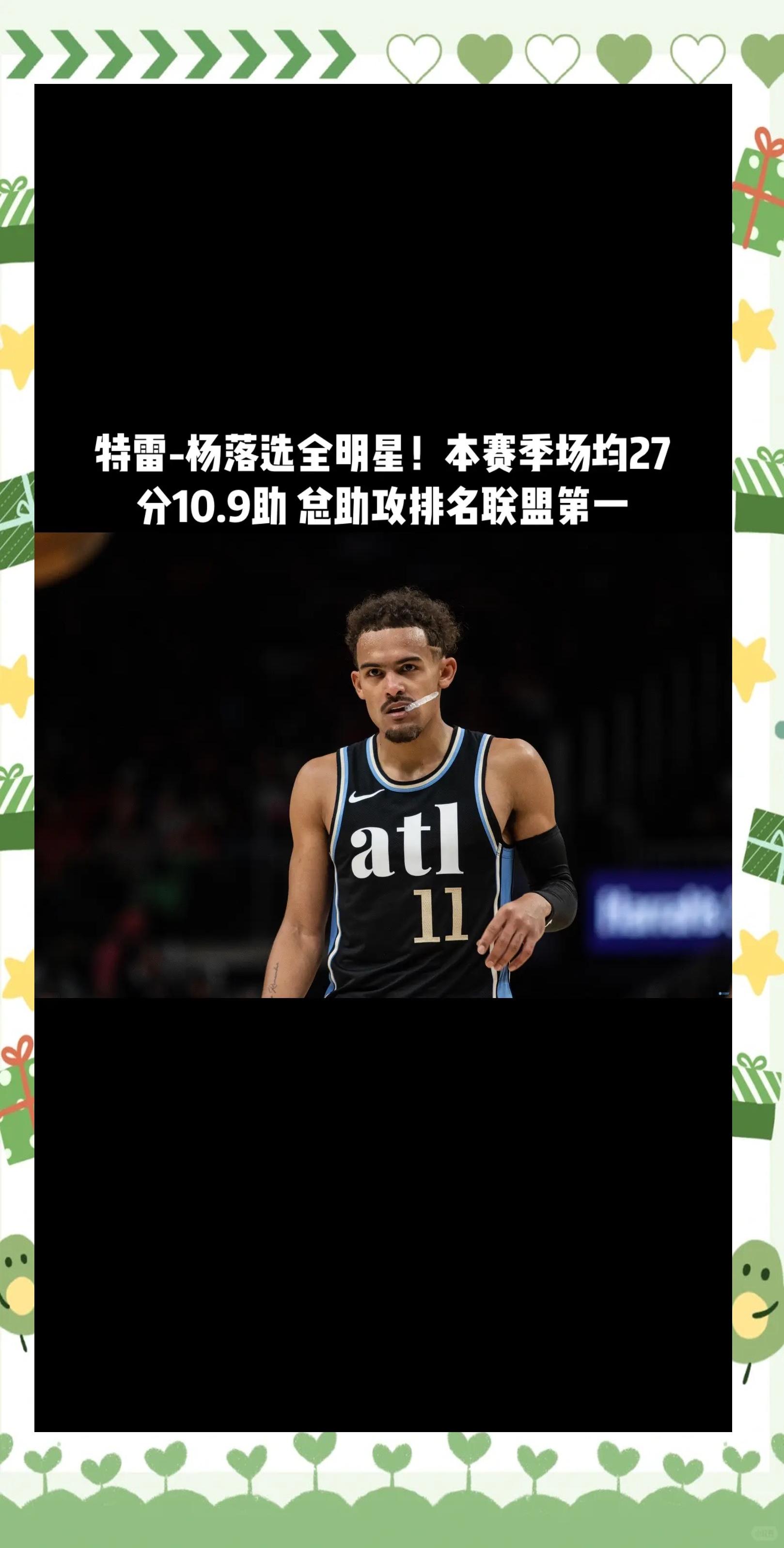 替补球员表现出色,成为比赛关键 替补球员表现出色,成为比赛关键