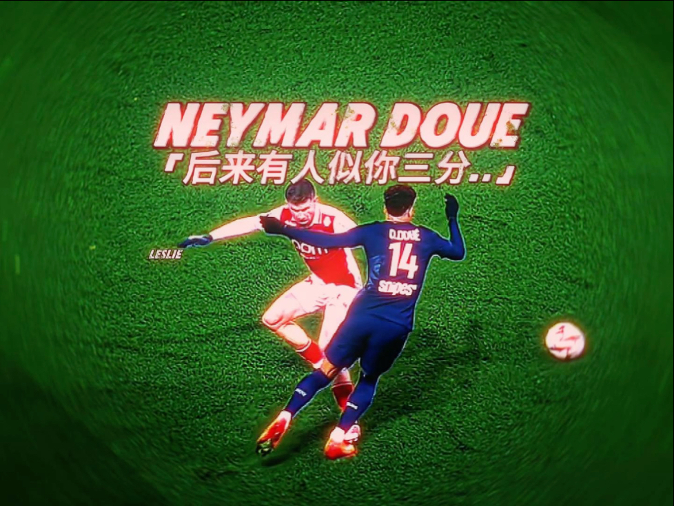 巴黎圣日耳曼球迷热情助威,士气高涨 巴黎圣日耳曼球迷热情助威,士气高涨