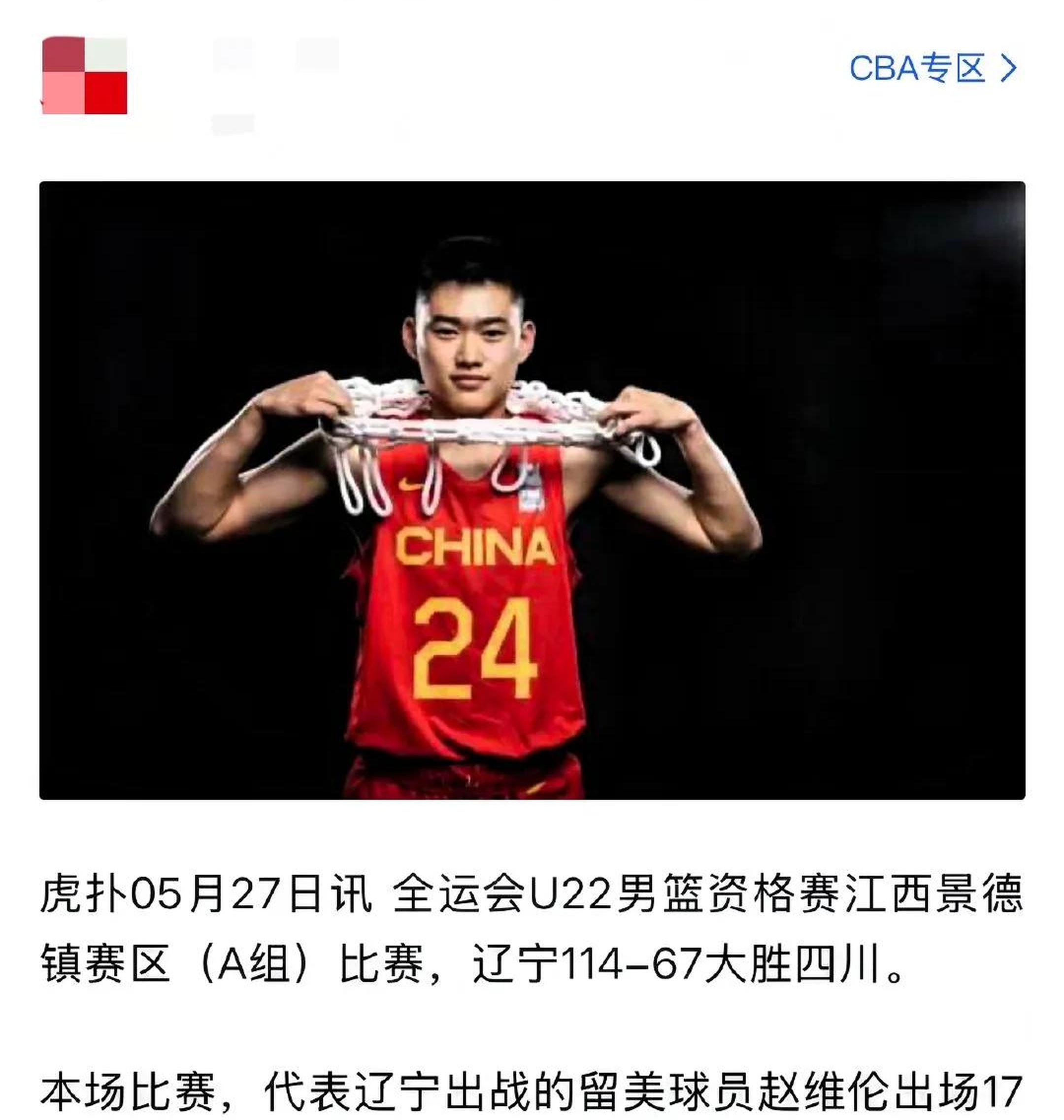 辽宁宏运将迎战大连超越,备战赛季首战 辽宁宏运将迎战大连超越,备战赛季首战