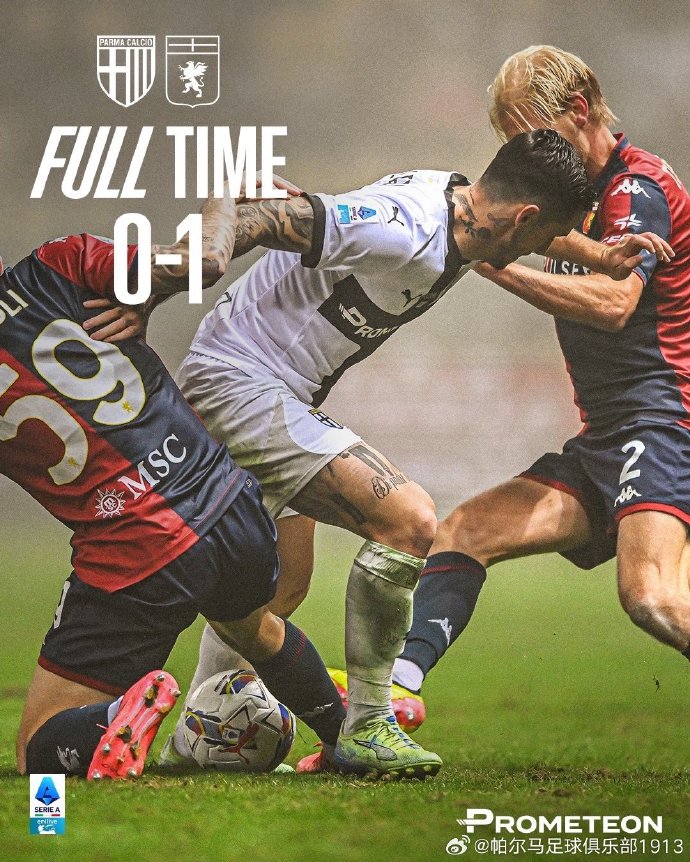 热那亚队长发挥出色，助球队取胜