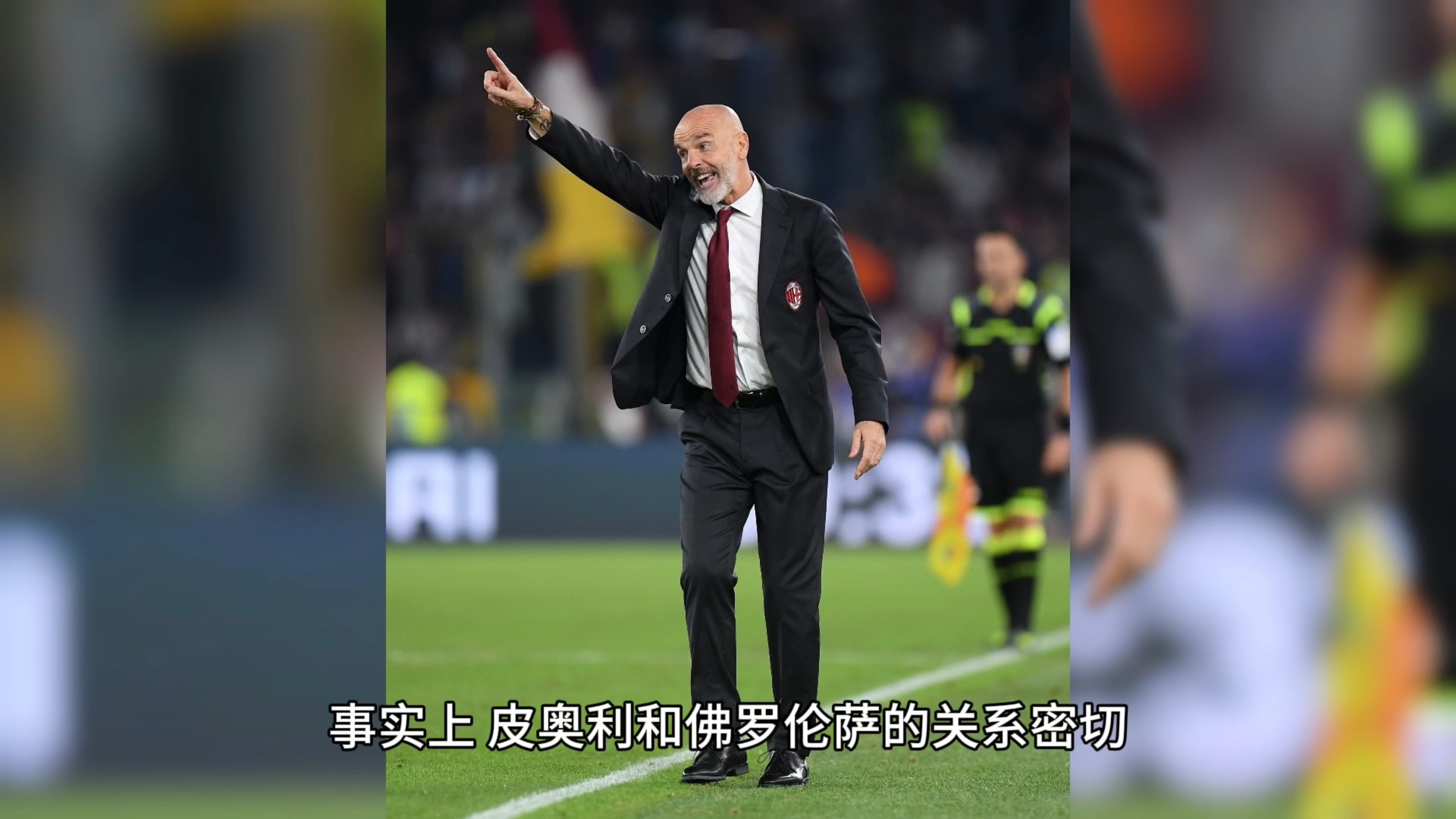 佛罗伦萨主场失利,球队士气受挫 佛罗伦萨主场失利,球队士气受挫