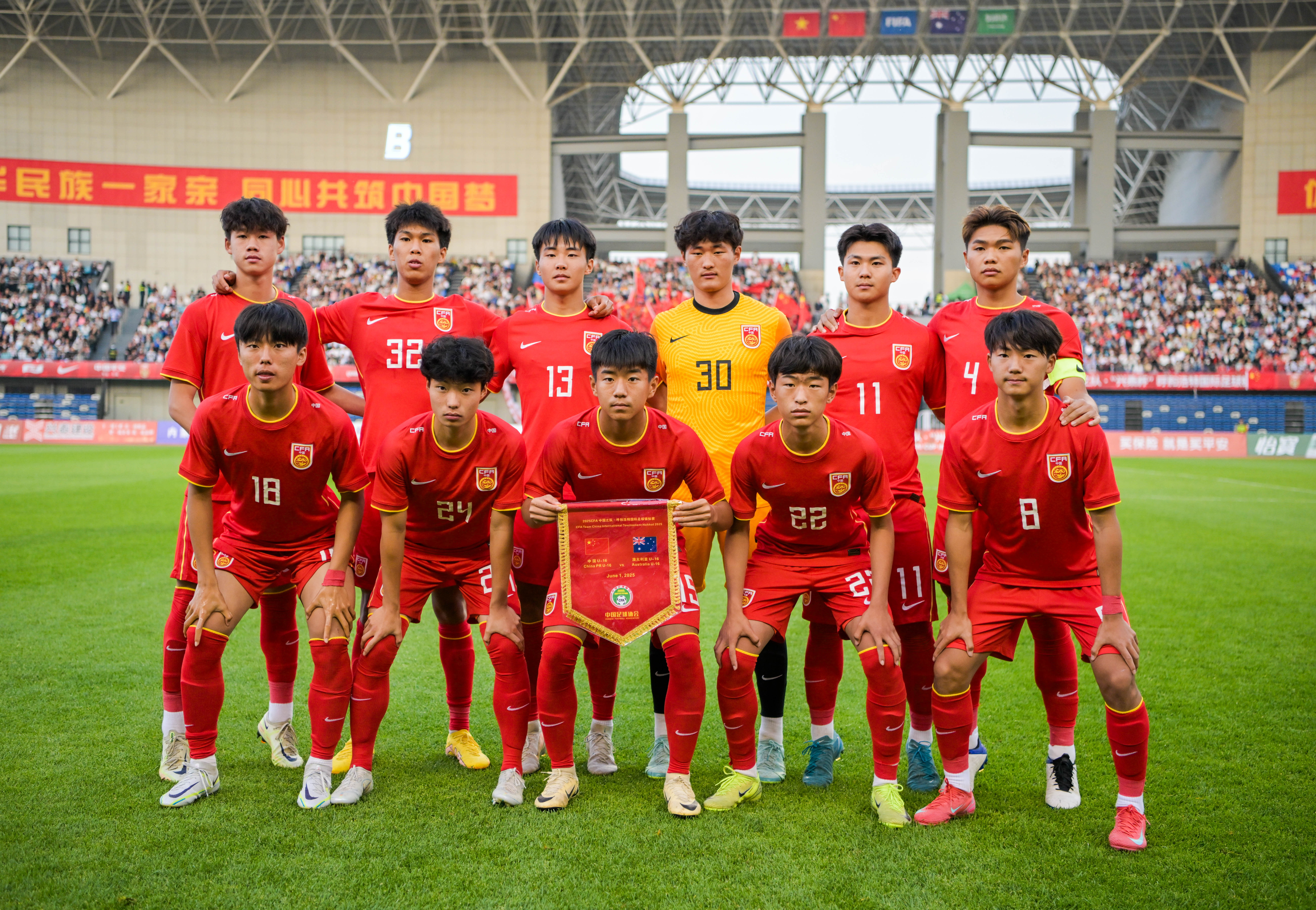 国内球队在大型赛事中蓬勃发展，引人注目