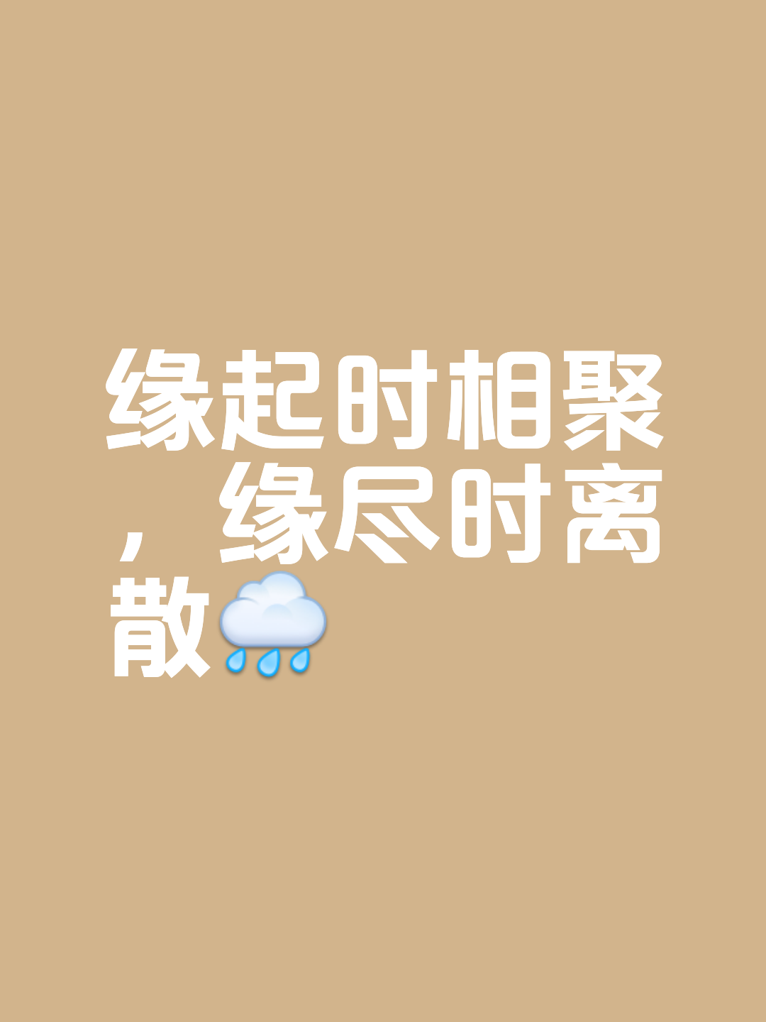 狭路相逢，胜负难分，一方终获压倒性胜利