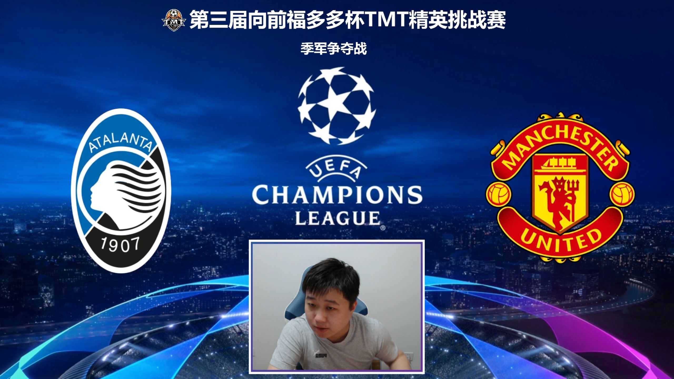 星空体育官网入口-亚特兰大主场逼平，保持不败纪录