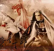 优柳映葛大响夺书子空防波吞要网