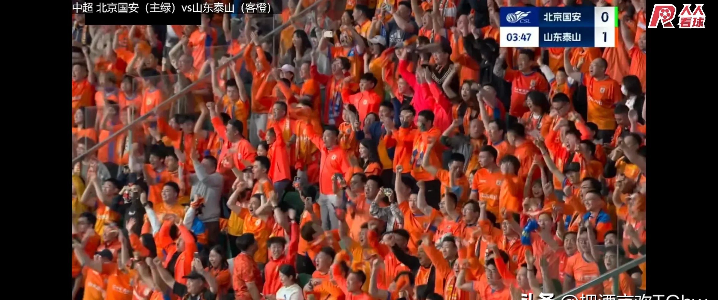 星空体育官网-国安客场击败鲁能，保持不败纪录