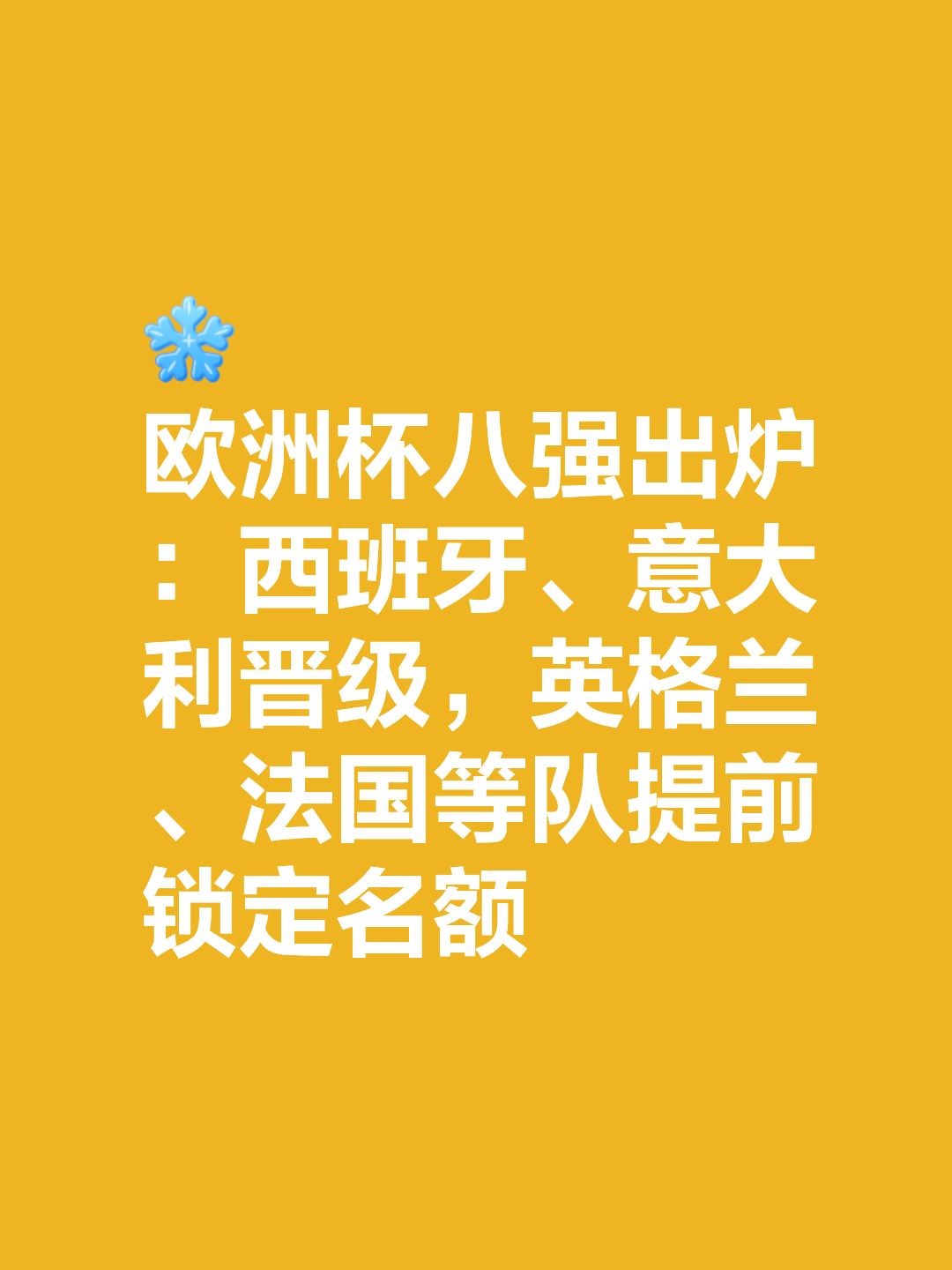 英格兰战法国,谁将成为强力竞争对手? 英格兰战法国,谁将成为强力竞争对手?