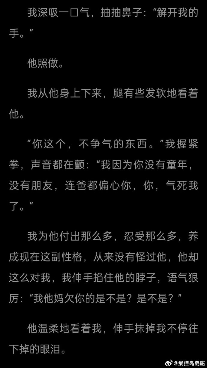 一触即发!刹那间围观之人垂涎欲滴 一触即发!刹那间围观之人垂涎欲滴